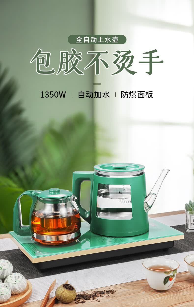 叙拉全自动上水壶电热水壶茶台烧水壶玻璃茶具套装恒温水壶煮茶器电