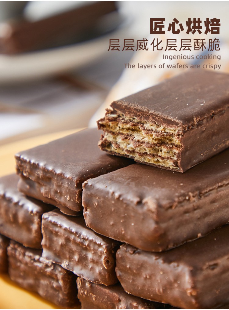 威化巧克力威化上海益民一厂老式怀旧华夫饼干独立包装320g2320g16根