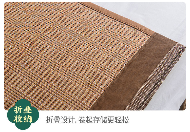 欧喜娅凉席竹席双面席子可折叠床单双人学生宿舍碳化席反面冰草无枕套
