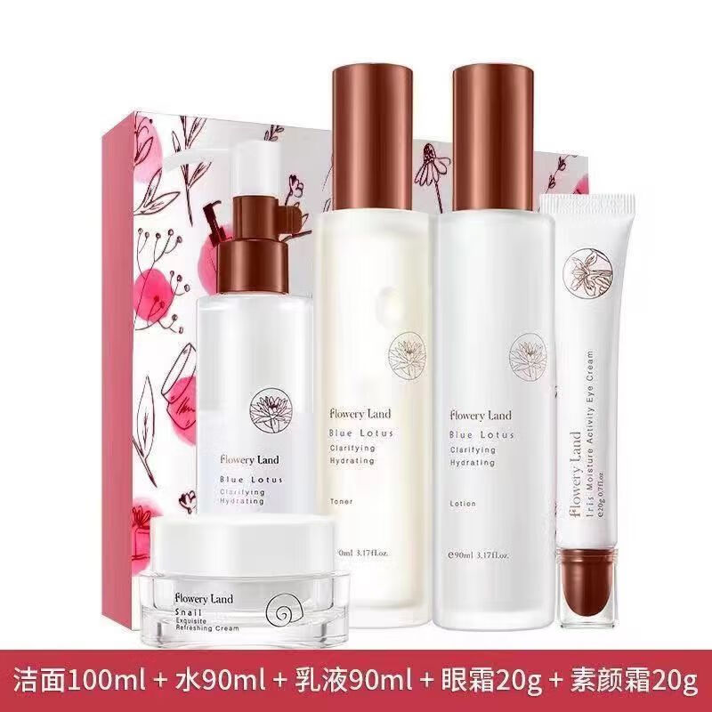 花肌粹蓝甘菊舒颜生机套盒保湿亮肤补水修护品牌敏感肌适用女学生 蓝莲水+乳