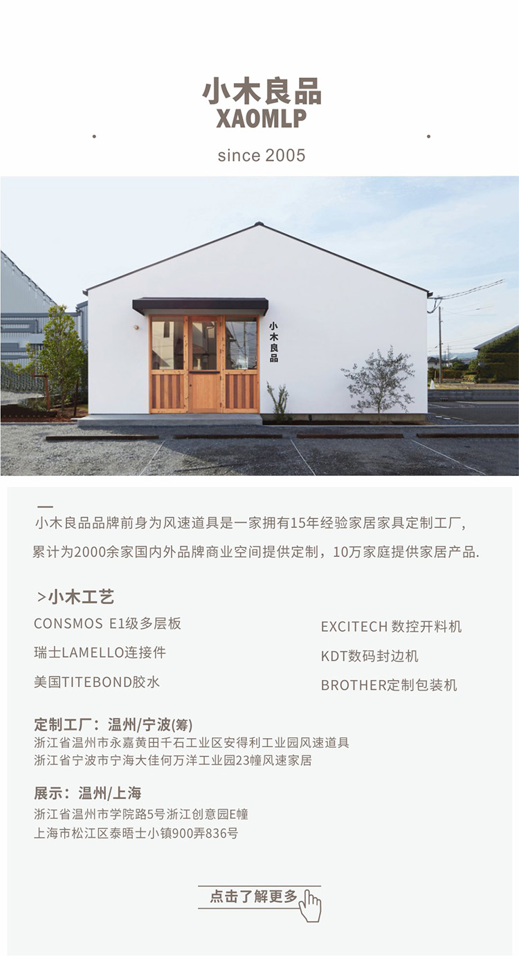 小木の良品墙上置物架卧室厨房一字隔板客厅墙上壁挂装饰搁板 白橡木色小野L层板A款