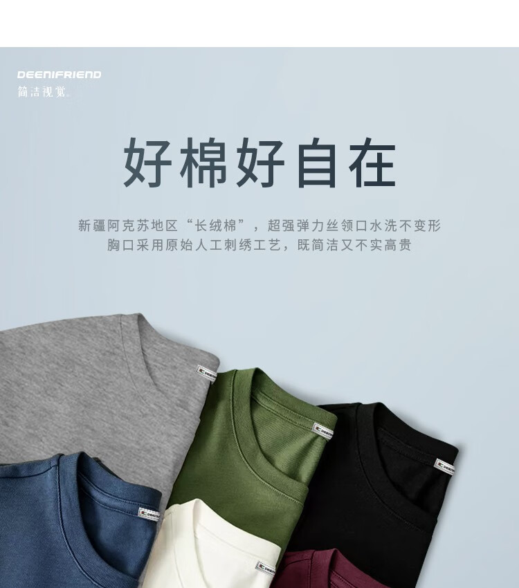 橦华抖音同款德尼朋友意大利品质德尼朋友新款t恤高端定制太空灰将军