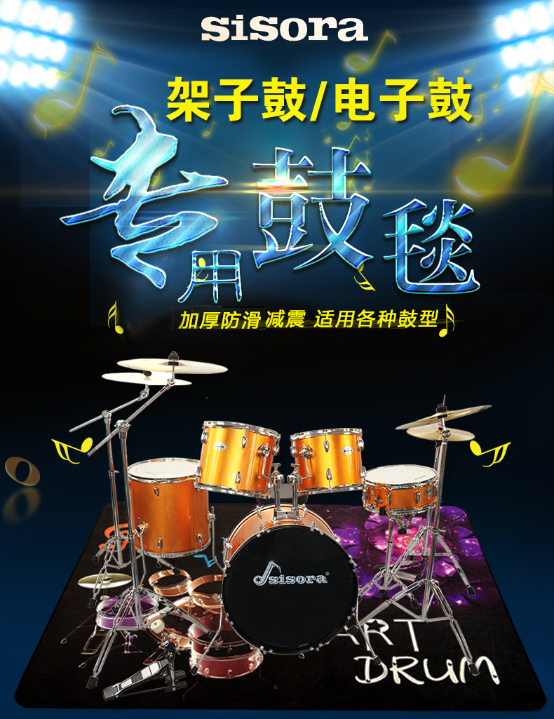 架子鼓电子鼓地毯垫防滑爵士专用家用隔音鼓毯 加厚减震鼓地毯垫 方形