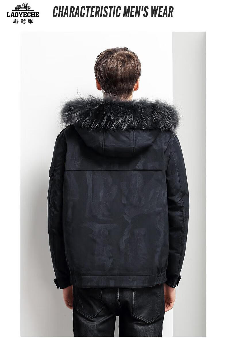 老爷车轻奢高端品牌男士羽绒服秋冬季新款时尚舒适迷彩大毛男短款连帽