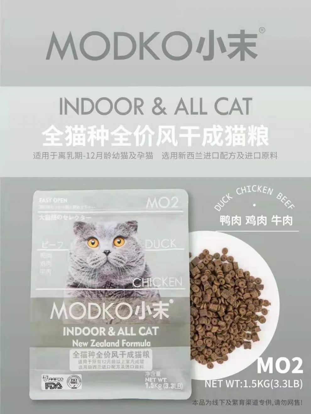 汤恩贝modko小末猫粮风干猫粮经典日粮配方天然猫粮mo2风干成猫粮15kg