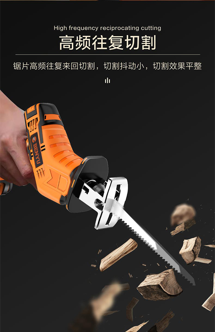 锯肉骨电锯家用切骨头小电锯锯骨头神器电动切肉充电切割猪脚锯子同款