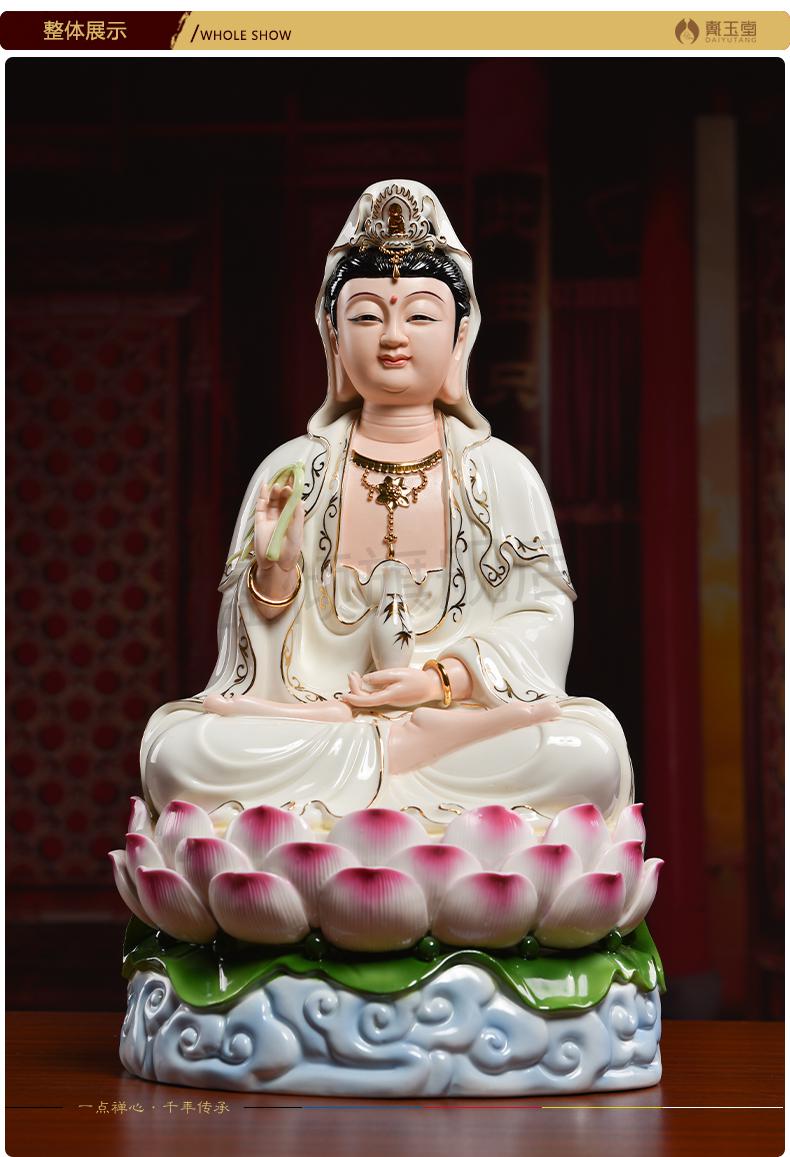 南海观音菩萨神像 陶瓷观音菩萨佛像神像供奉佛摆件家用微笑南海观世
