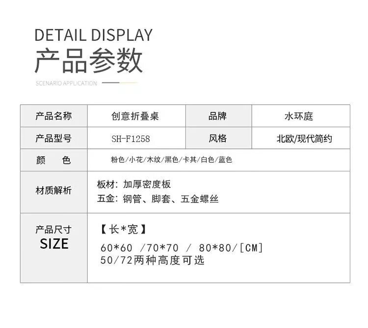 20，折曡桌桌子喫飯飯桌折曡桌子桌子出租屋租房小桌子宿捨餐桌擺攤 顔色隨機48*28-50高