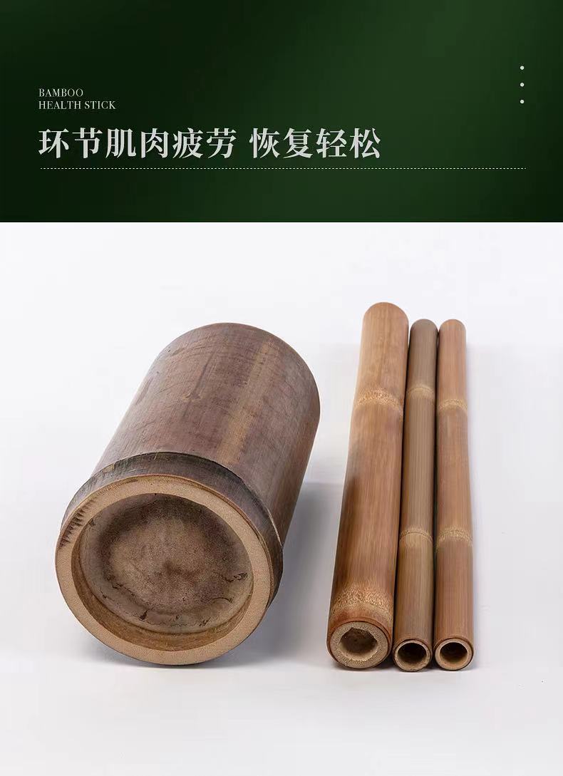 竹节棒按摩棒养生sap刮痧棒肩颈疏通背部按摩经络塑型理疗美容院 天然