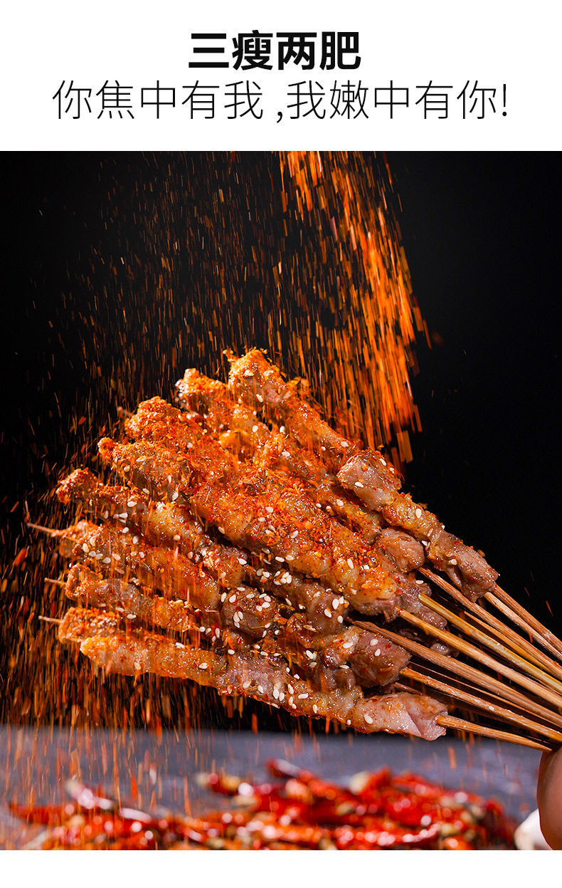 烧烤肉串牛羊肉串新鲜纯羊肉串烧烤食材正宗牛羊肉串bbq肉串罗菲迪新