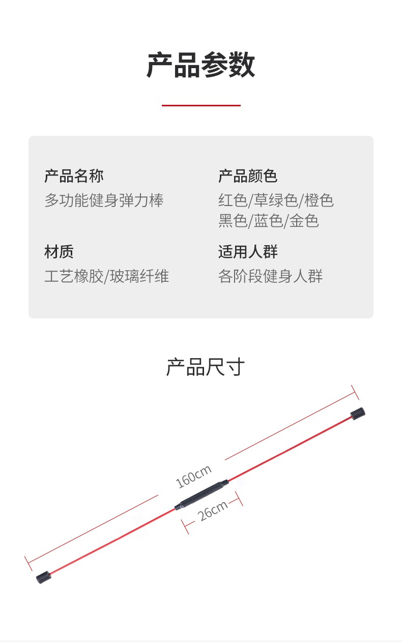 飞力士棒瑜伽多功能训练棒震颤棒健身棒燃脂震颤棒菲利斯棒燃脂震震棒