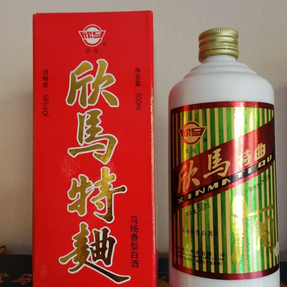 5折 欣马特曲54度一箱6瓶装原产地发货 欣马酒香飘溢四方 2瓶装【图片