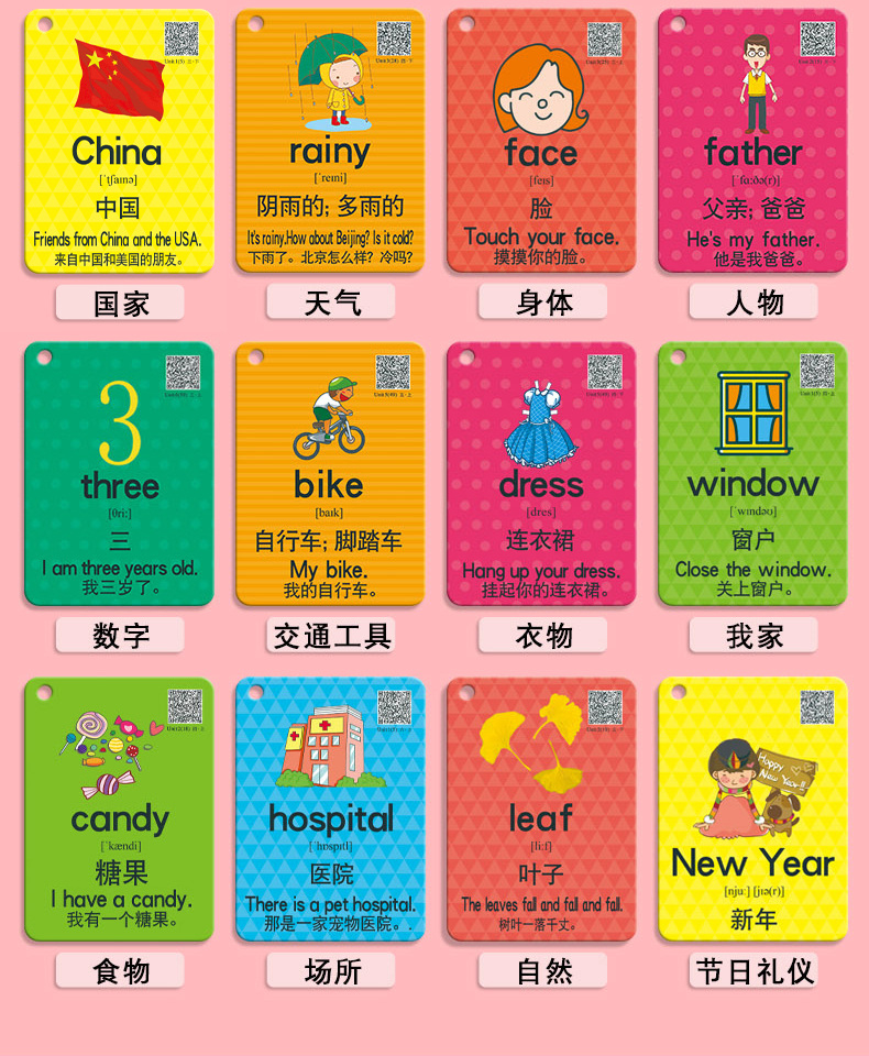 2022新款毛毛虫点读闪卡儿童英语单词卡片幼儿启蒙小学生有声早教英文