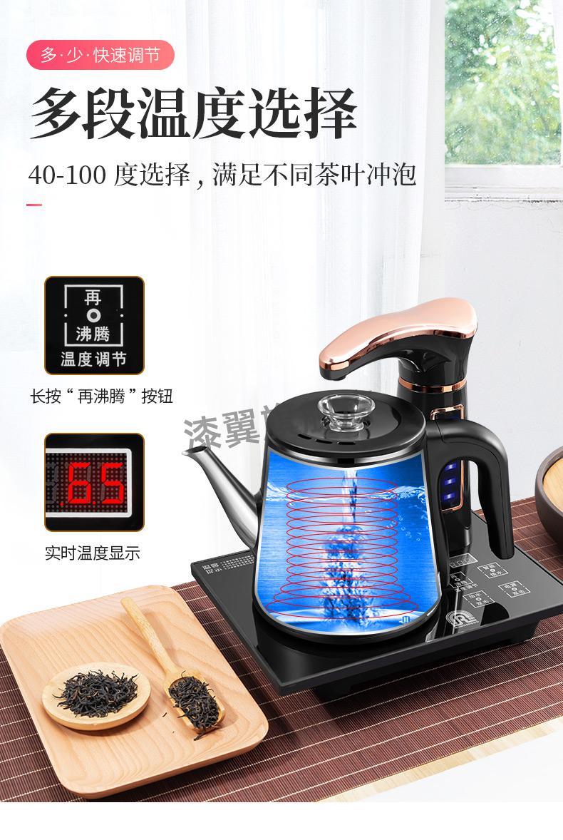 全自动上水壶电热烧水壶泡茶专用家用一体抽水茶具电磁炉煮器幻影黑