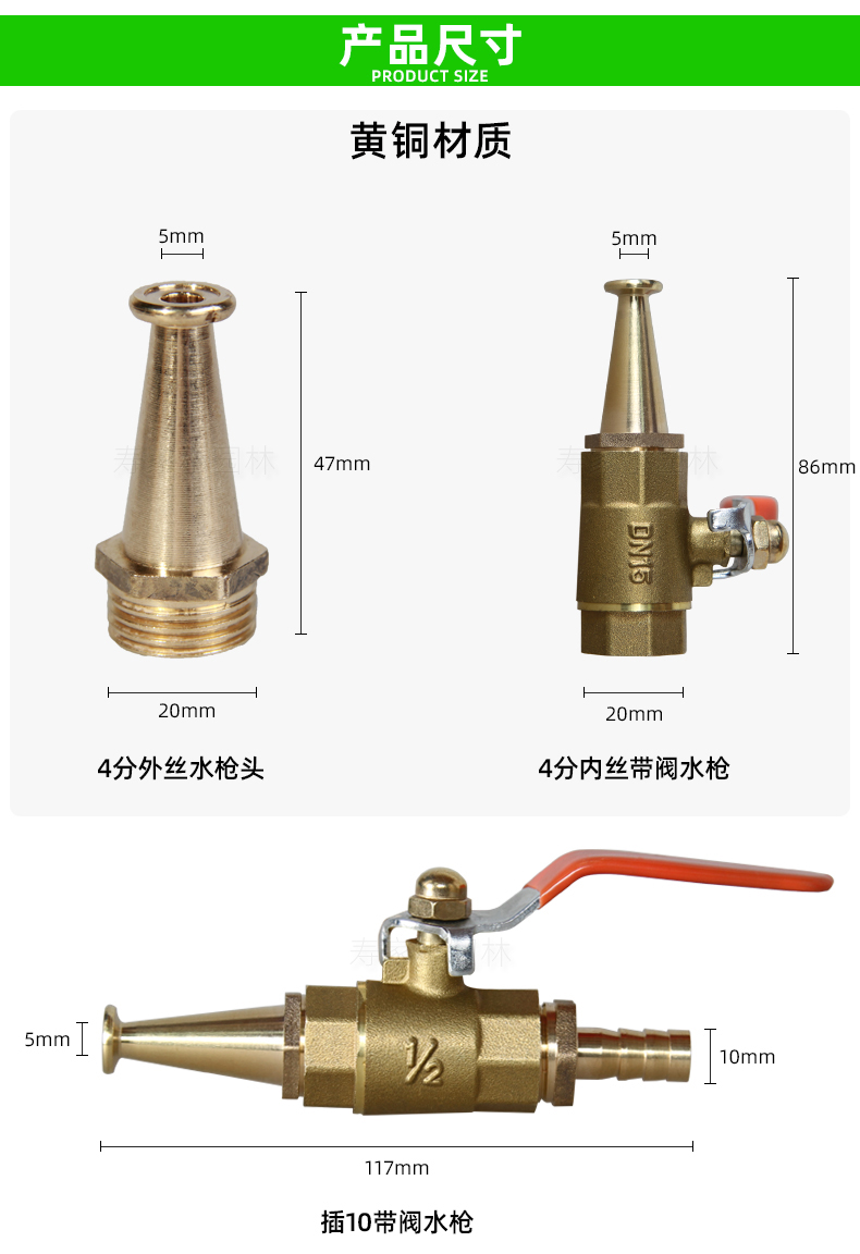 鹿凌青全铜洗车水枪高压喷雾浇花冲地增压喷头消防软管宝塔搅拌车直喷