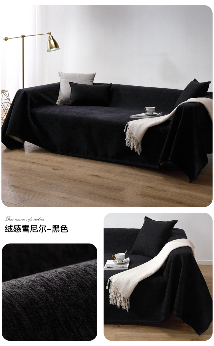 2022新款防猫沙发套黑色沙发垫盖布盖通用北欧包沙发套罩网红防尘罩防