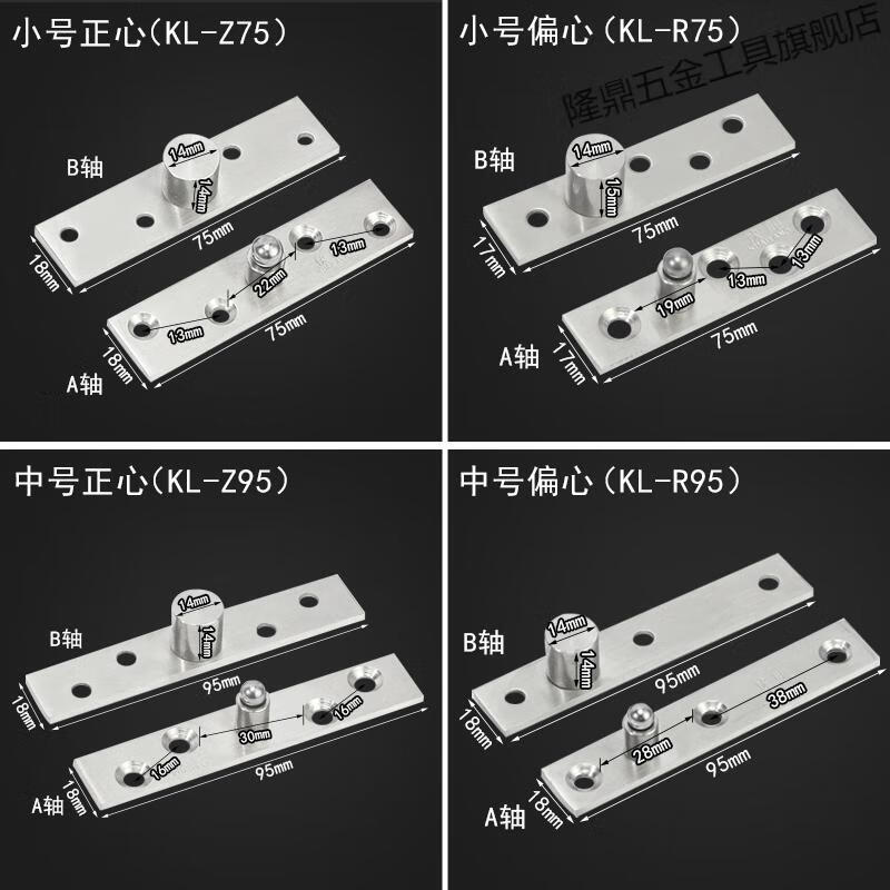 0kg店鋪:隆鼎五金工具旗艦店商品編號:10036423928666商品名稱:天地軸