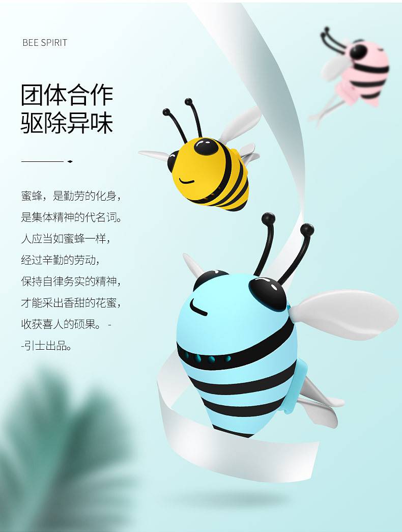 汽车卡通香水小蜜蜂出风口香水车载空调香薰车用装饰品室内香膏黄色