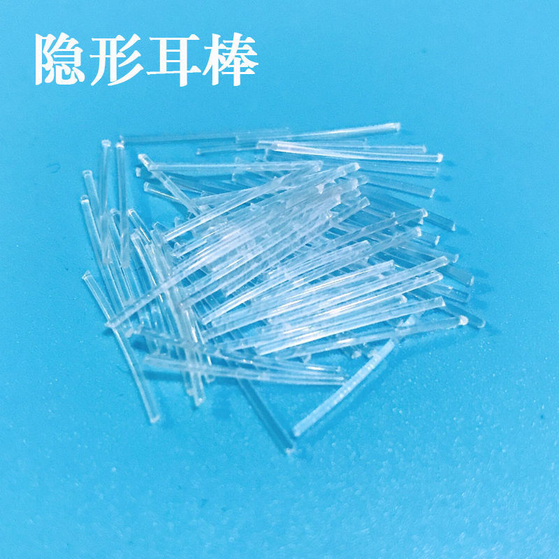 超隐形耳棒豆豆学生女简约养耳洞透明耳针塑料耳棍耳钉耳饰透明隐形