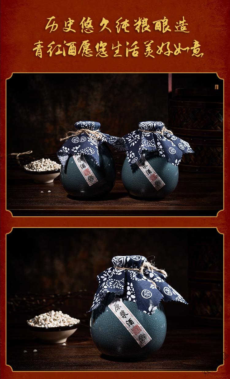 5折 青红酒82 青红牌 福建福州青红酒八年陈酿 清爽型 红曲糯米黄酒