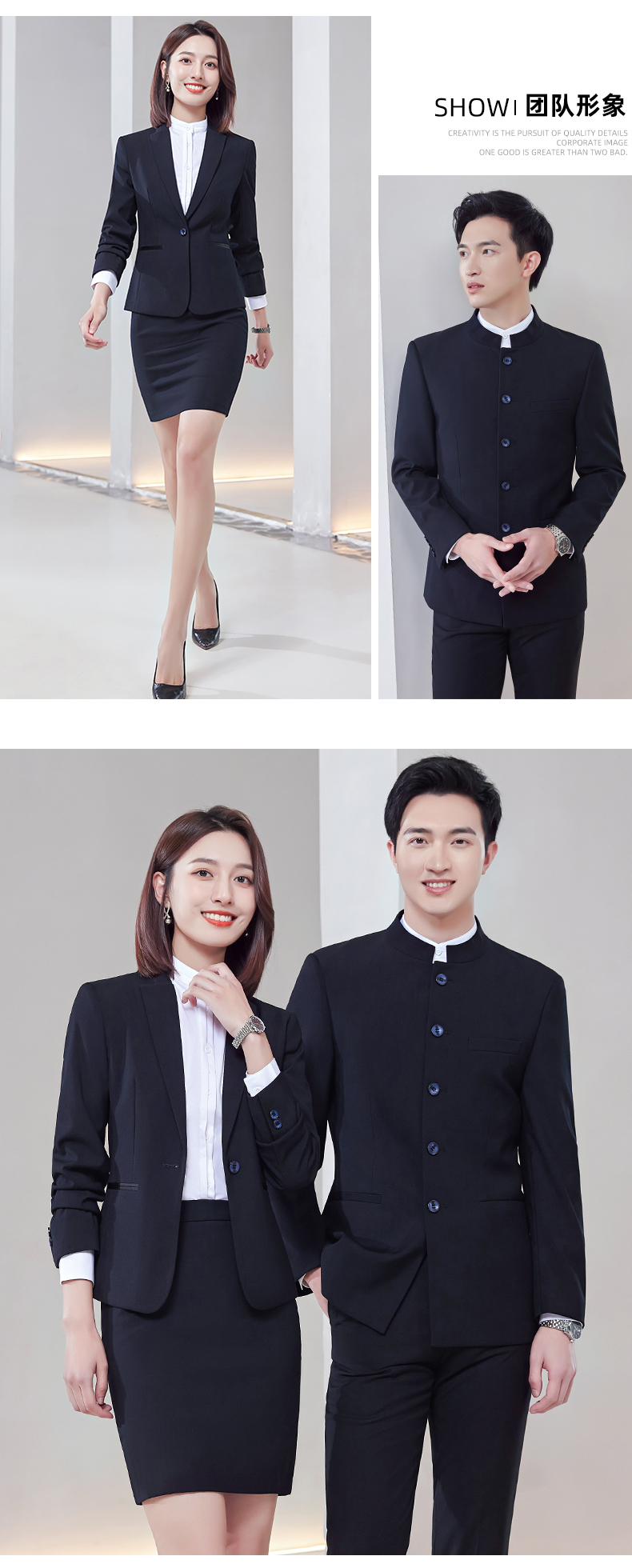 事业单位领导中山装男西装套装酒店经理工作服饭店服务员中式工装定制