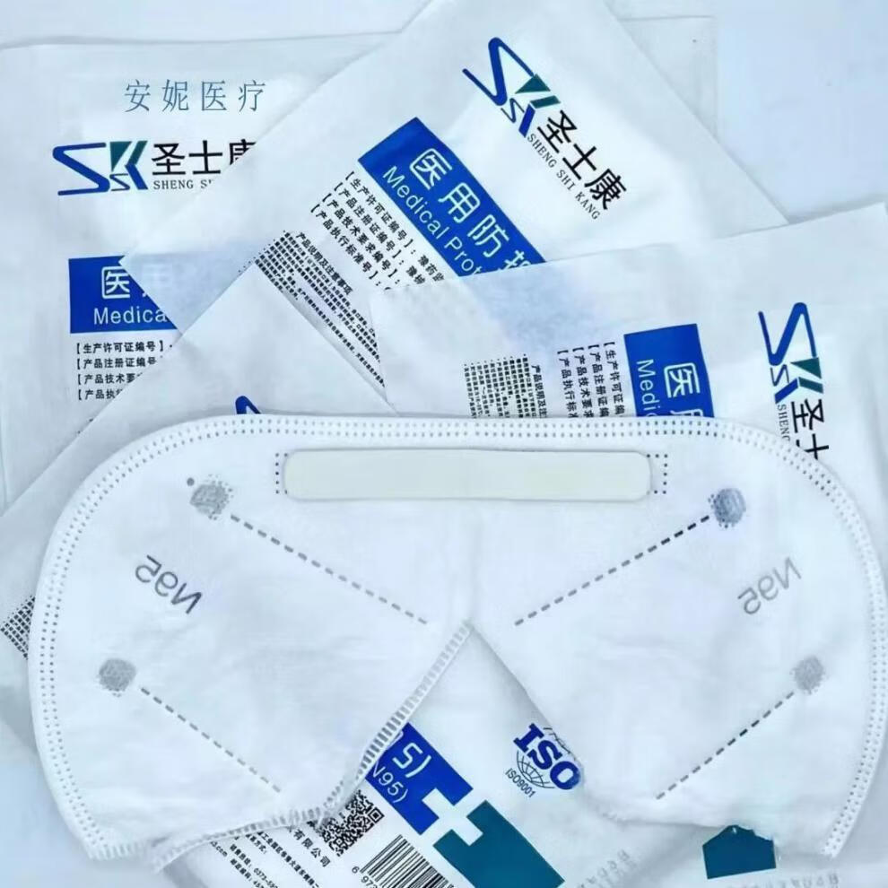 防护口罩n95无菌五层防病毒飞沫3d立体不勒耳安全标准gb19083-2010