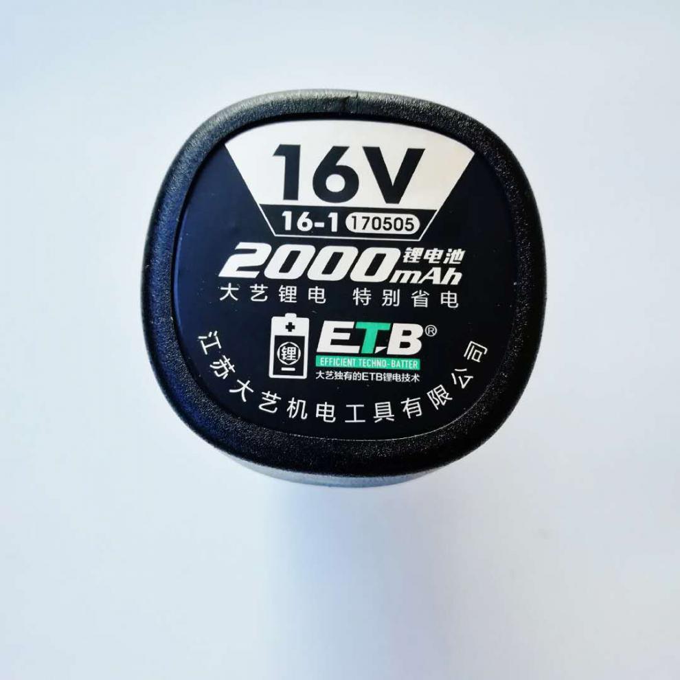 充电配件手电钻钻配件12v16v20锂电池充电器大艺t11t22锂电池12v