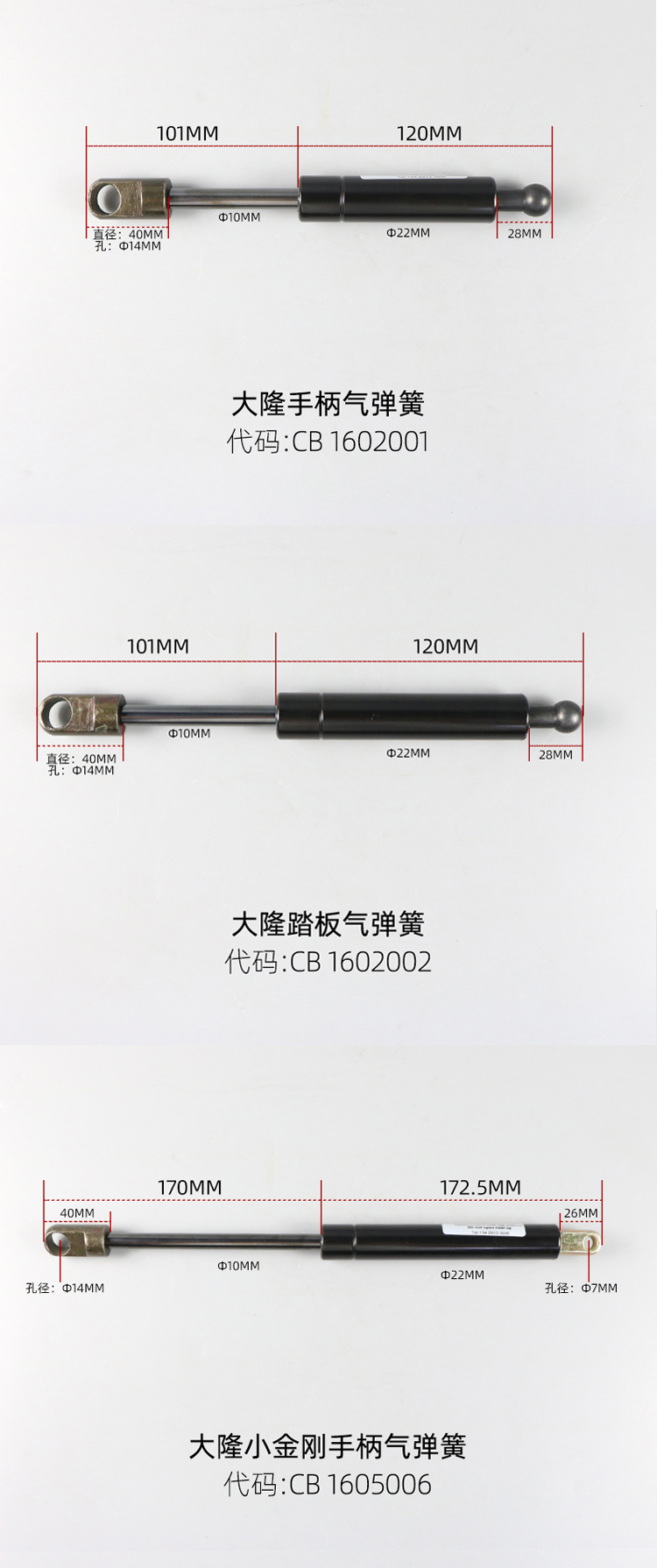 品威適用電動叉車配件中力諾力西林力達大隆氣彈簧支撐杆伸縮杆氣動