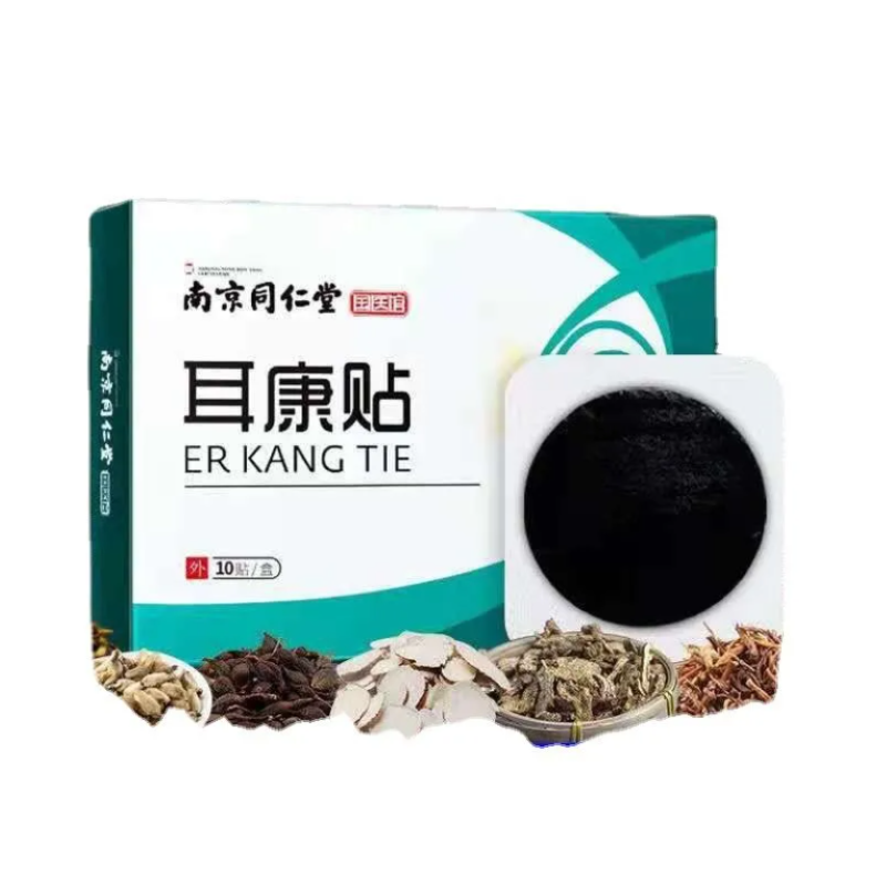 南京同仁堂耳康贴10贴盒5盒装实发9盒