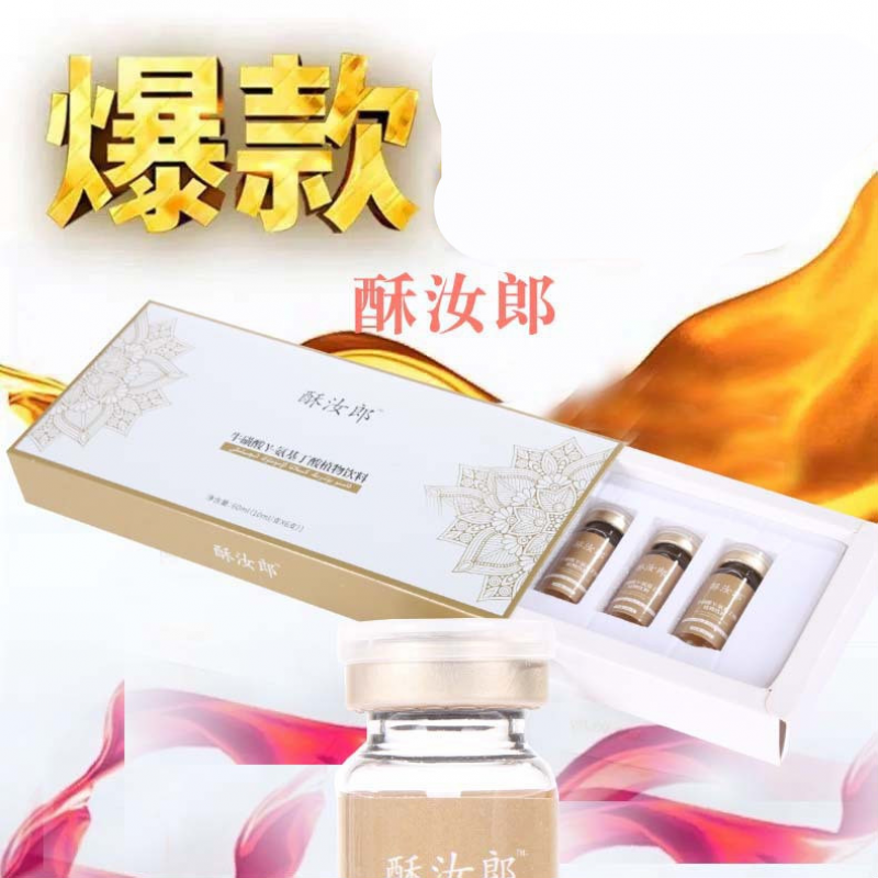 高效速溶女性春天女性用品瓶装独立包装女性成年伟姐女性高潮流用品