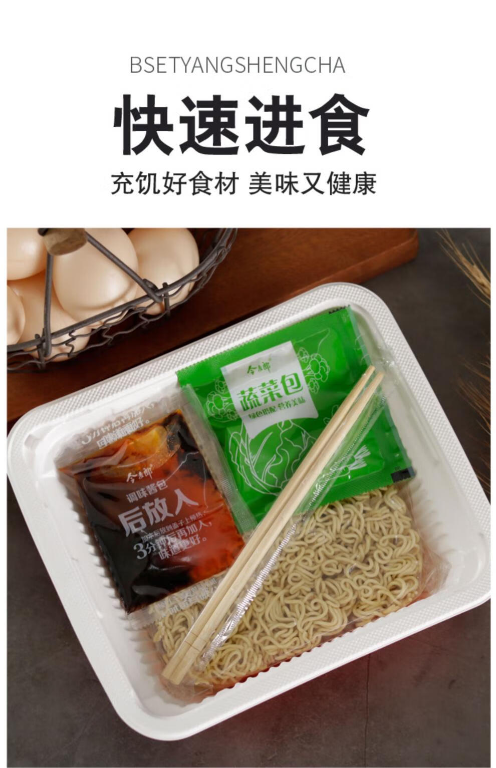 今麦郎拌面方便面整箱一桶半干拌面桶装香辣肉酱炒面炸酱面速食面 【4