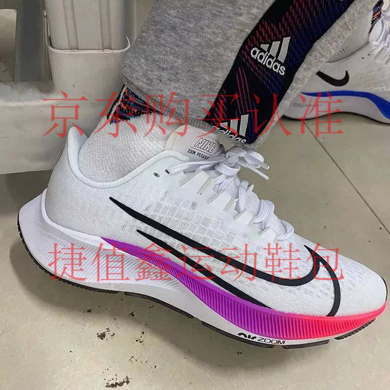 同款37代airzoom飞马登月透气轻便运动鞋男百搭鞋减震跑步鞋 37彩虹