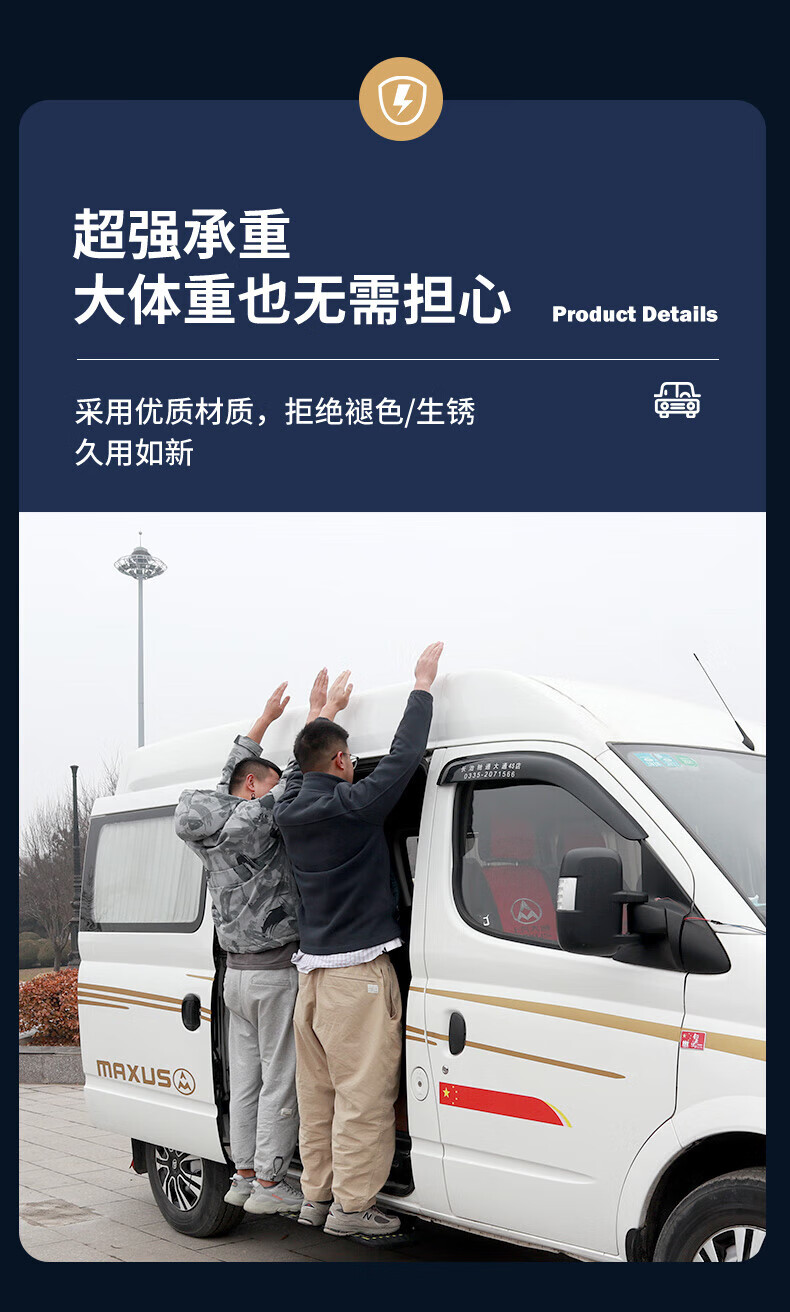 大通v80【电动踏板】一套 单支装_不带灯【图片 价格 品牌 报价】