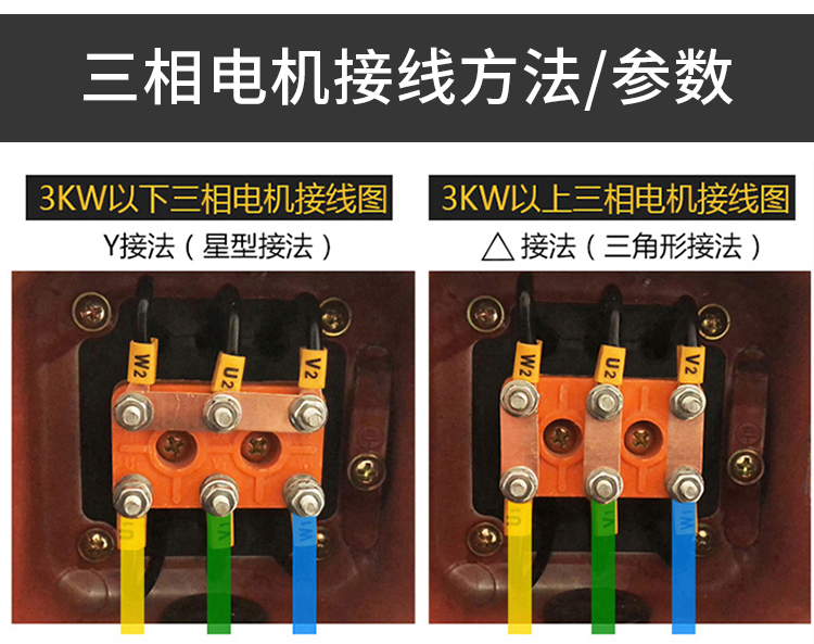 电机接线板y系列电机接线柱三相电动机接线柱y132y1601115kwy8090