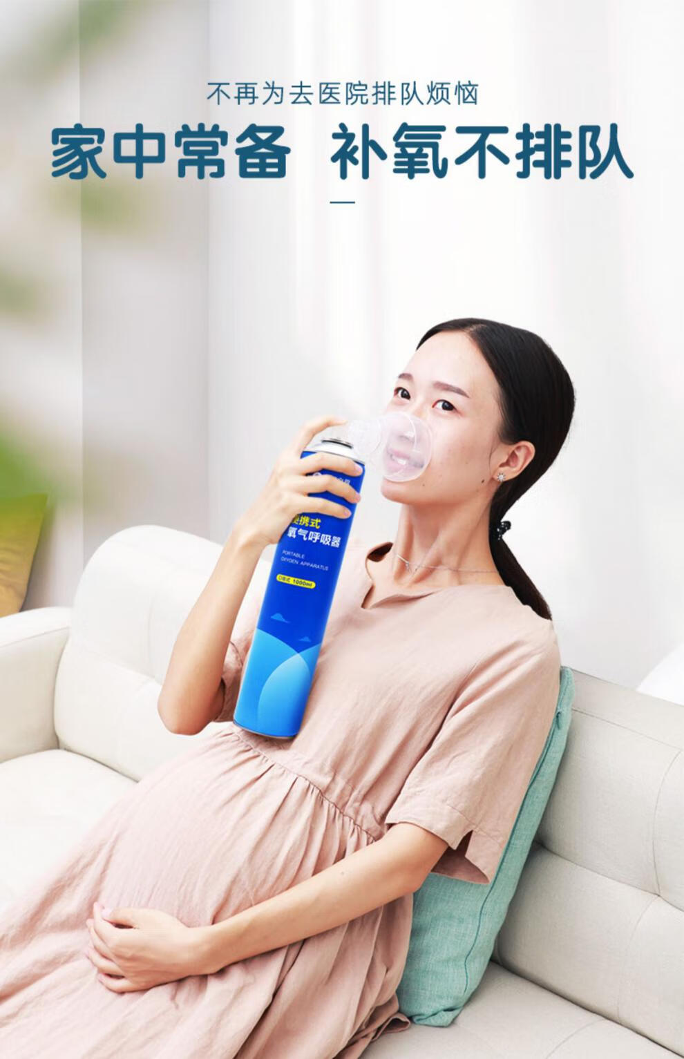 氧立得 氧气便携式家用老人吸氧专用呼吸器一次性高反西藏自驾游 1000