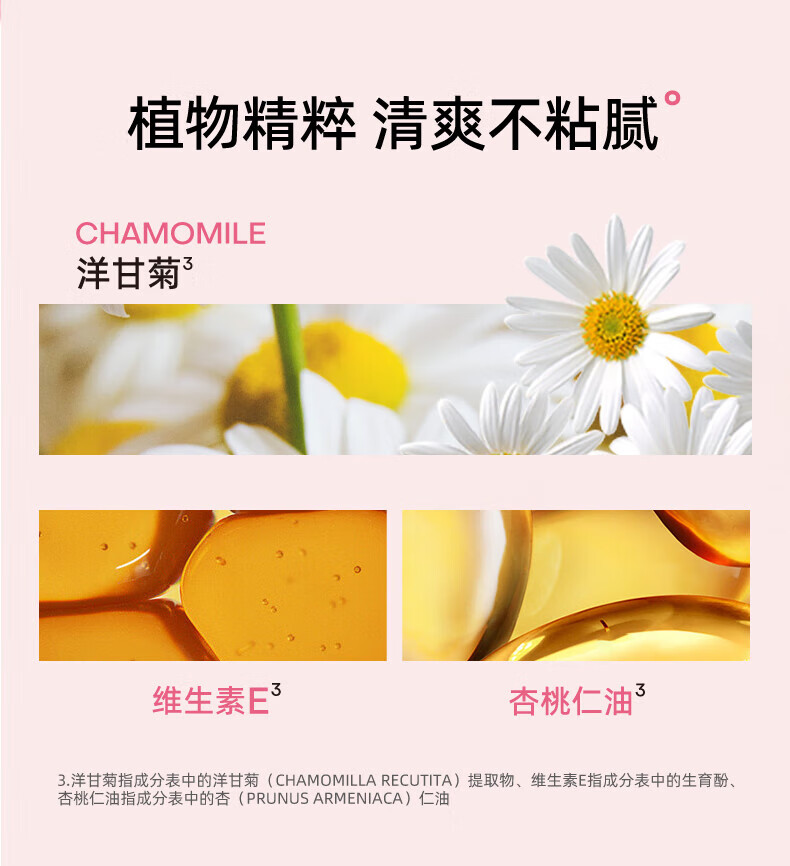 蜜丝婷（Mistine）变色小草莓保湿滋润补水淡化唇纹唇油持久 小草莓润唇膏