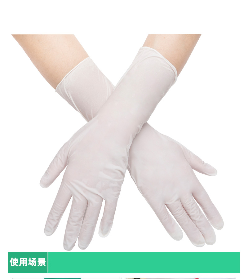 拓丰丁腈手套一次性手套食品级丁晴丁腈乳胶橡胶pvc加厚加长餐饮美容