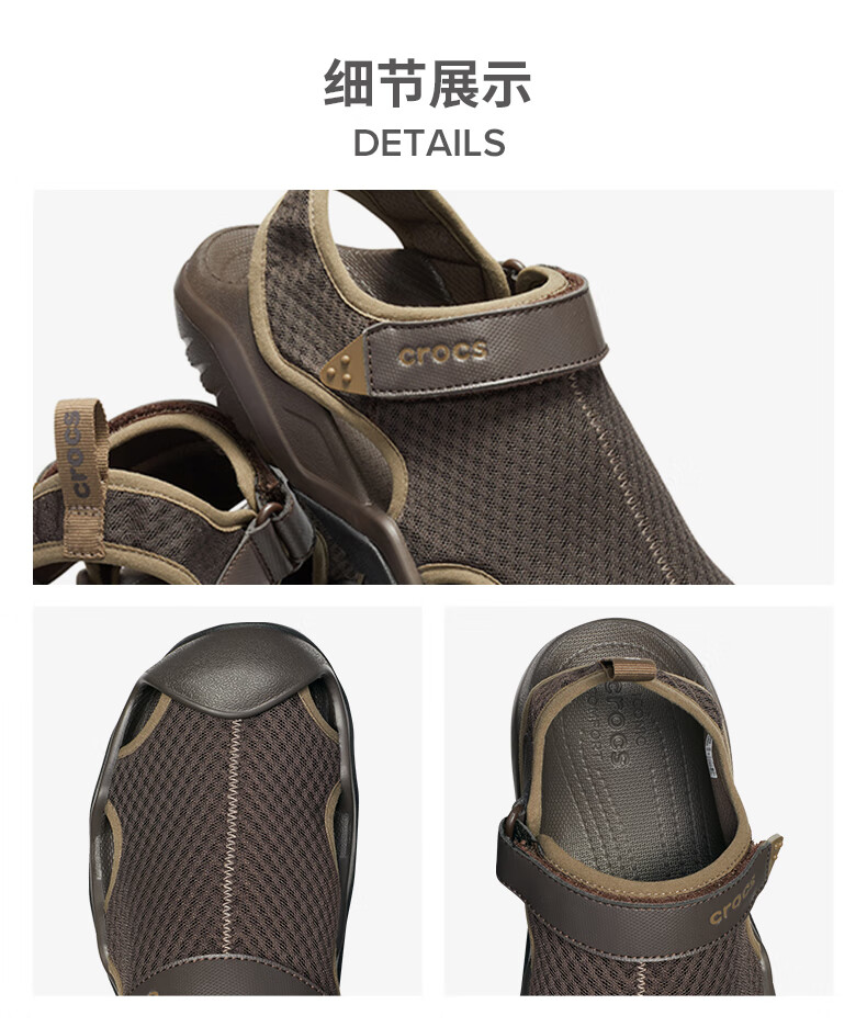 卡骆驰男士户外凉鞋_crocs 卡骆驰 男士休闲凉鞋 V205289-206