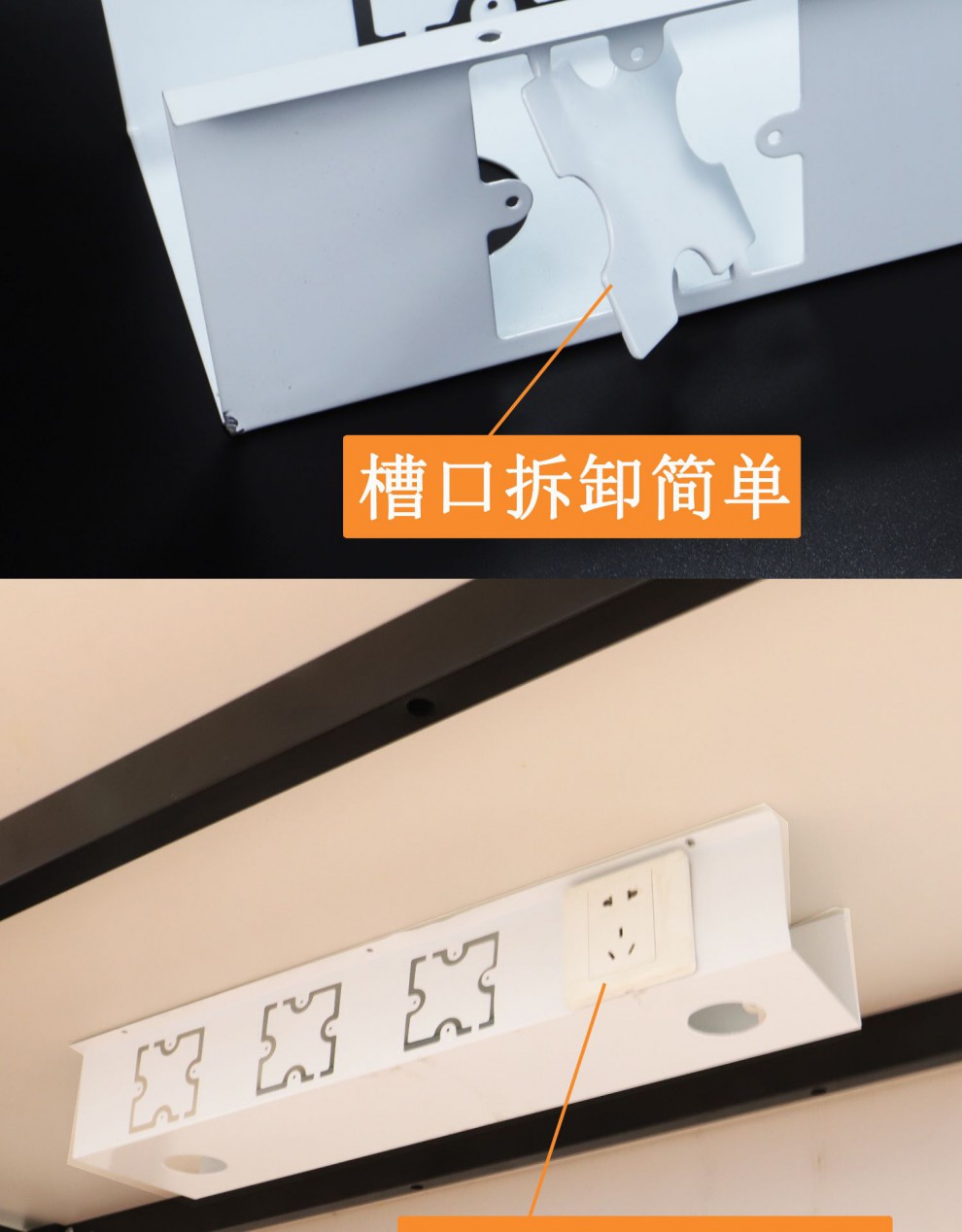 办公桌底插座槽 桌面过线盒u型线槽走线槽 86面板插座 办公桌线盒 长