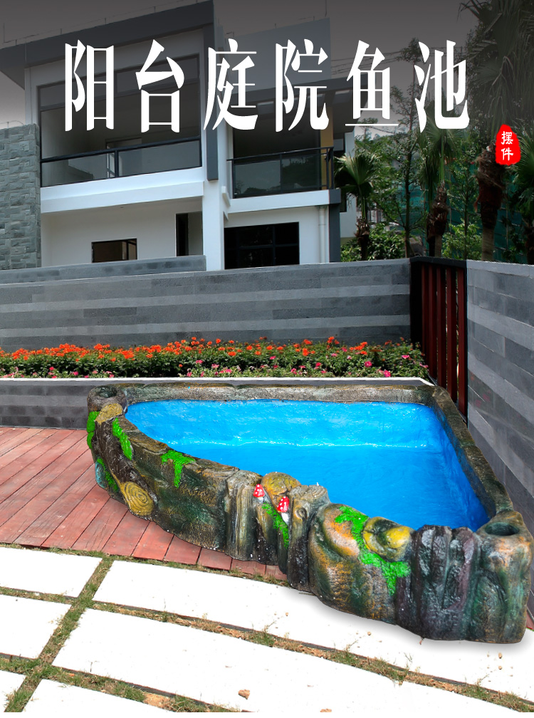 大型假山鱼池花园庭院别墅景观摆件阳台树脂鱼池装饰造景落地摆件2303