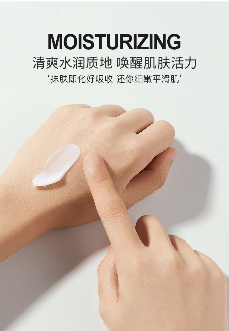 韩瑟【批发价】细致嫩肤去痘霜20g淡化痘印改善毛孔粗糙清爽润泽肌肤 韩瑟细致嫩肤去痘霜20g