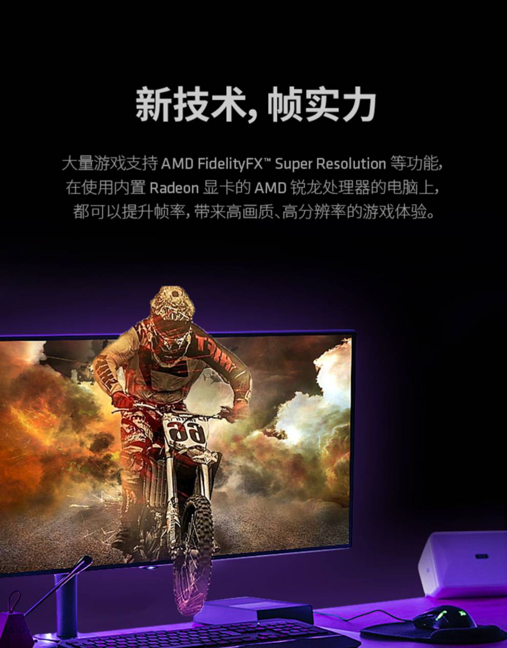 amd618预售锐龙4350g4650g4750g散片微星技嘉主板cpu套装r5pro4650g
