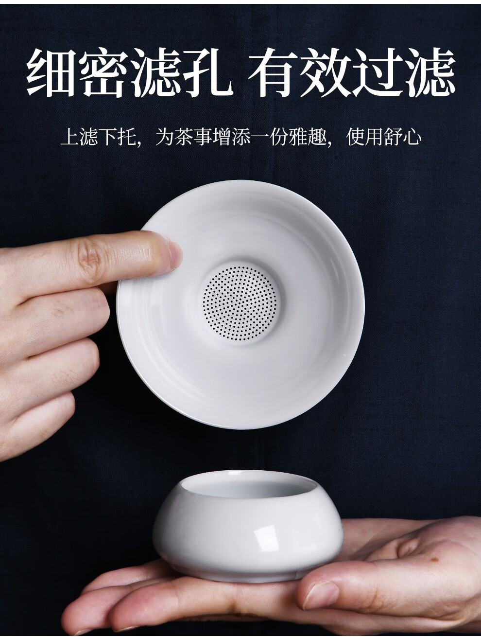 祥业全瓷孔茶漏白瓷一体茶滤陶瓷茶叶过滤网茶隔泡茶器分离滤茶器茶具