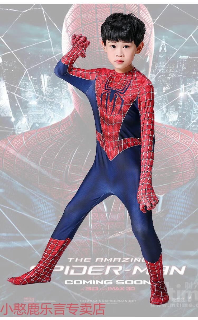 蜘蛛侠紧身衣cos战衣奥特曼童装儿童夏季男孩套装钢铁侠连体衣服 暗影