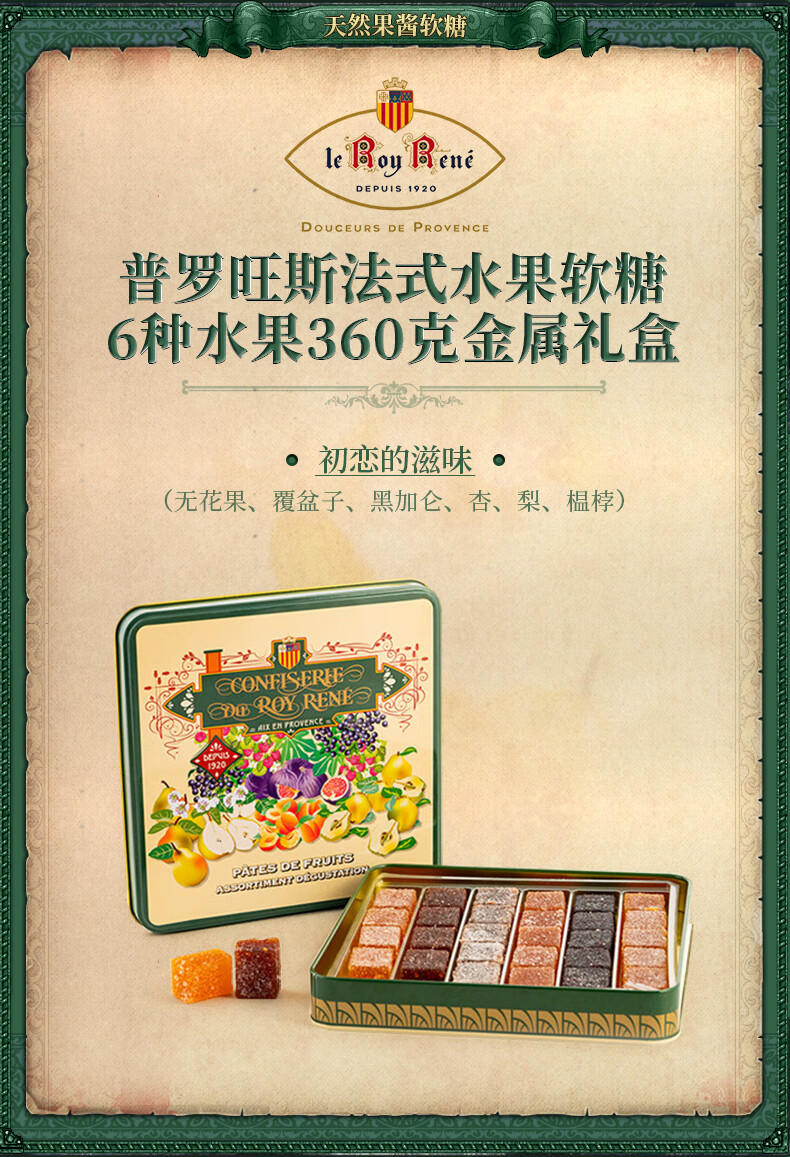 装特产糖果 白梨【图片 价格 品牌 报价】-京东