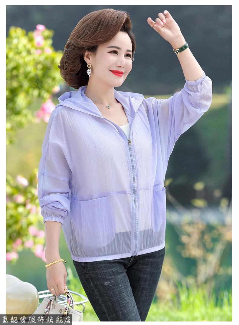 中老年防晒服女款加肥加大码中年妇女夏天防晒衣夏季妈妈防嗮衣薄款女