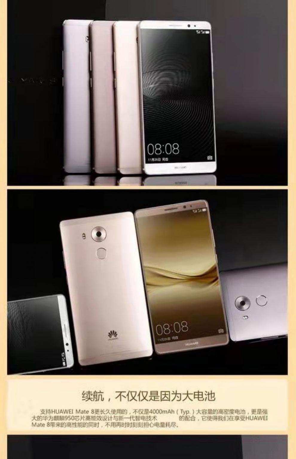 二手华为mate8高配通4g指纹6寸大屏智能手机低价64g荣耀7华为mate8通