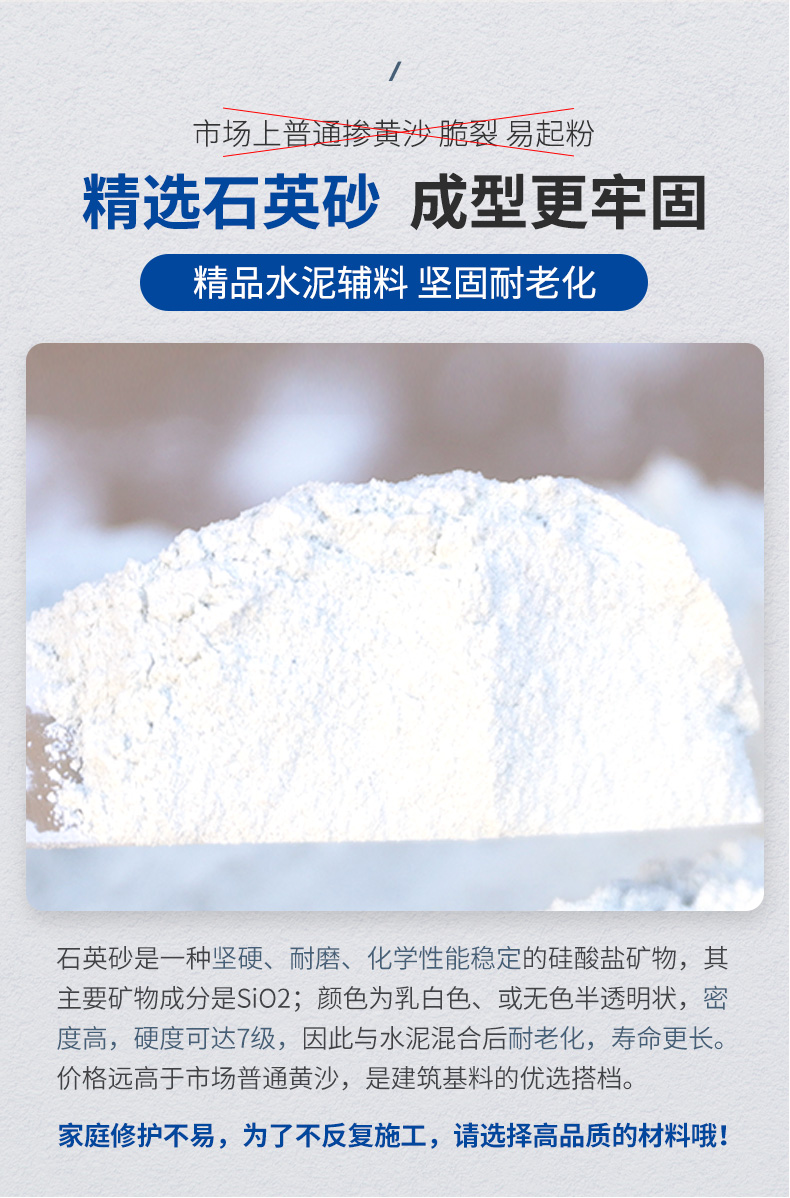 速干水泥水泥地面修补白水泥砂浆快干堵漏王速干填缝胶泥防水补漏家用