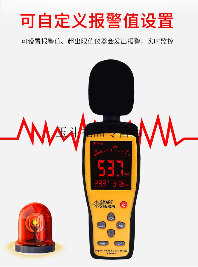 低频噪音检测仪希玛分贝仪噪声仪噪音计家用分贝器检测仪工业声级计