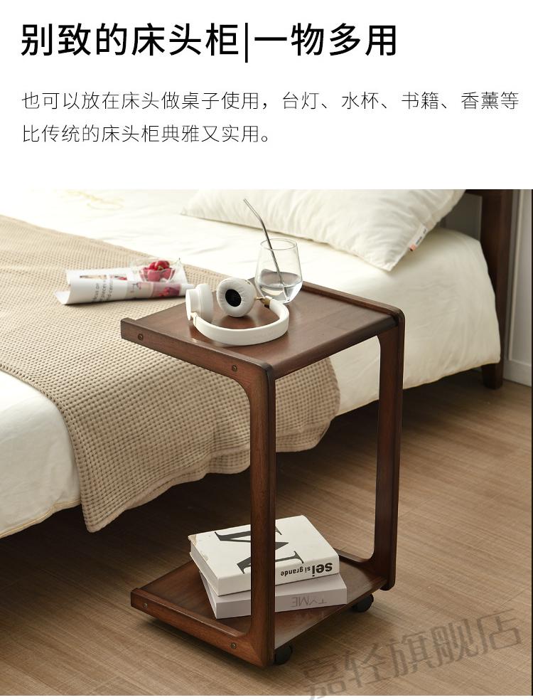 嘉轻 边几可移动迷你床边小桌子茶几轻奢边桌创意c型边几 胡桃色长